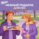 Шоколад Milka Mmmax молочный с цельным фундуком и карамелью, 270г