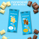 Шоколад Воздушный пористый молочный, 80г