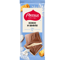 Шоколад Россия Щедрая душа молочный и белый кокос с вафлей, 75г
