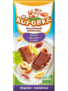 Шоколад Коровка молочный арахис с фундуком и изюмом, 75г