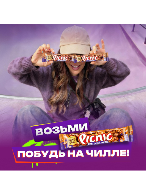 Батончик шоколадный Picnic грецкий орех, 52г