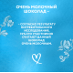 Шоколад Россия Щедрая душа очень молочный, 75г