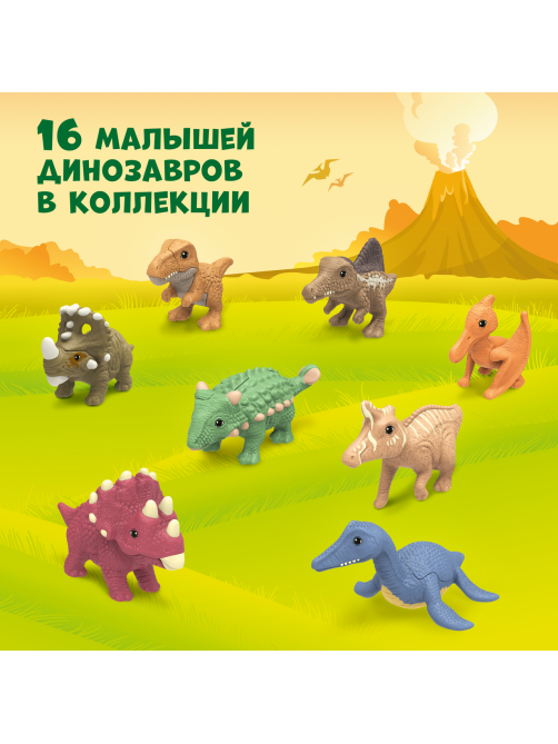 Шоколадное яйцо Kinder Сюрприз из молочного шоколада и игрушкой внутри коллекция Natoons, 20г x 36 шт
