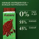 Шоколад N Nature темный веган, 70г