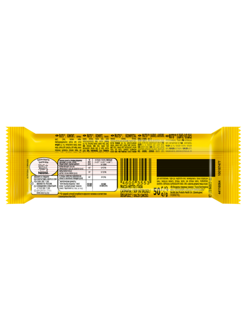 Батончик Nestle Nuts шоколадный, 50г x 30 шт