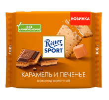 Шоколад Ritter Sport молочный карамель и печенье, 100г