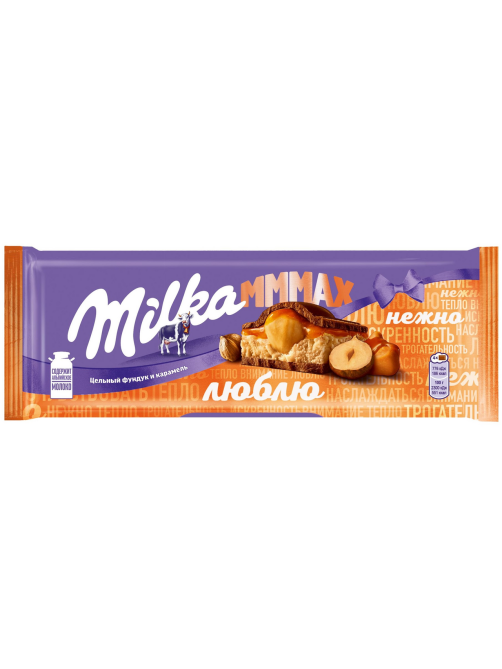 Шоколад Milka Mmmax молочный с цельным фундуком и карамелью, 270г