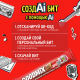 Батончик Goodmix Дуо, 40г
