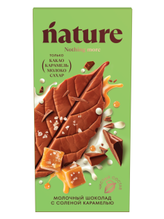 Шоколад N Nature молочный с карамелью, 70г