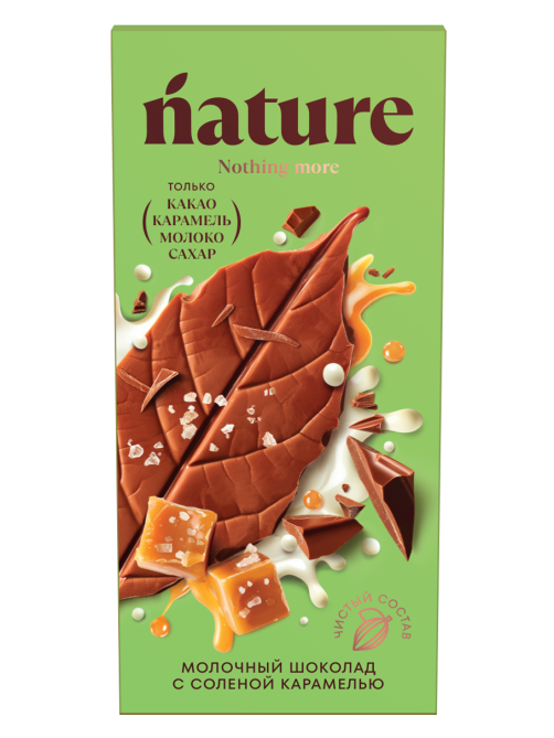 Шоколад N Nature молочный с карамелью, 70г