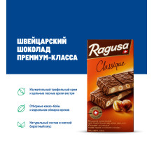 Шоколад Ragusa молочный трюфель и лесной орех, 100г