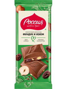 Шоколад Россия Щедрая душа молочный фундук с изюмом, 75г