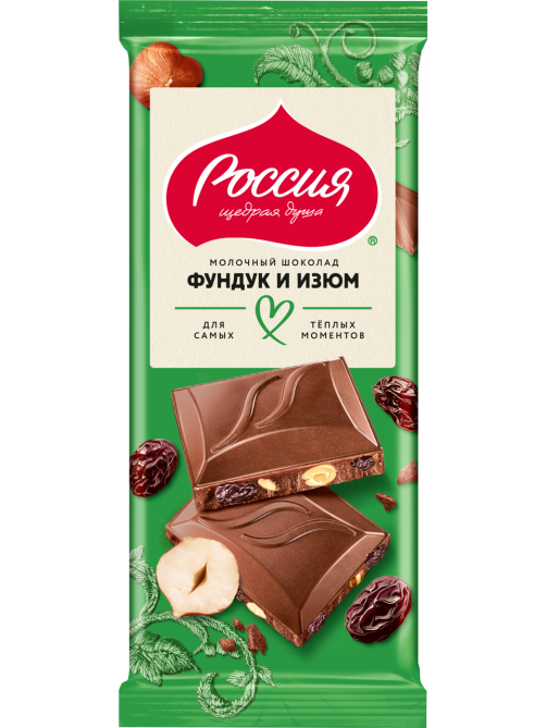 Шоколад Россия Щедрая душа молочный фундук с изюмом, 75г