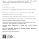 Мини-шоколад Bouchard Napolitains темный 72%, 150г
