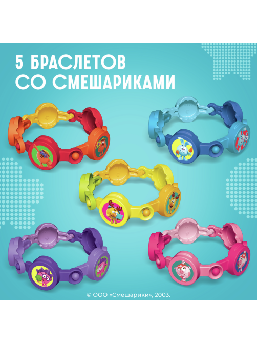 Яйцо шоколадное Kinder Сюрприз Смешарики, 20г x 36 шт