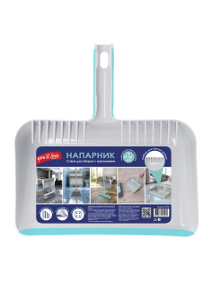 Совок You'll love Напарник