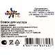 Совок для мусора Sparkplast