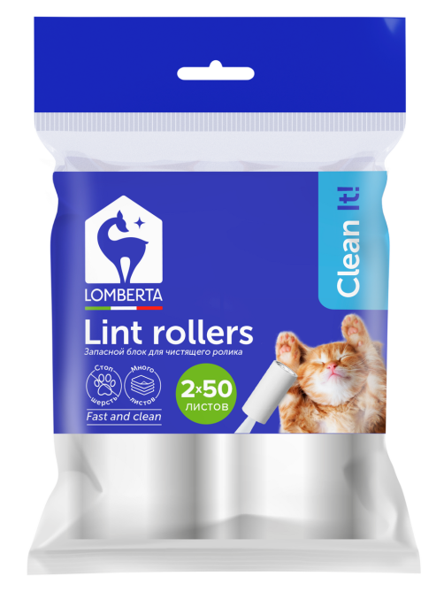 Блок сменный Lomberta для ролика 2шт, 50л