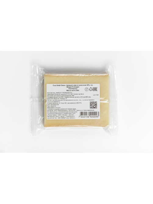 Сыр Margot Fromages Шеф Савье ГОСТ 20%, 200г