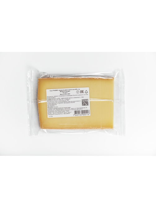 Сыр Margot Fromages Грюйер орехово-сливочный ГОСТ 49%, 200г