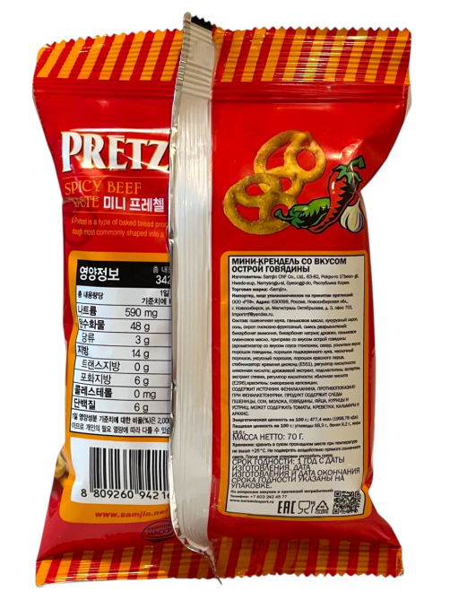 Мини-крендель Samjin острая говядина, 70г