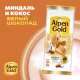 Шоколад белый Alpen Gold Миндаль-кокос, 80г