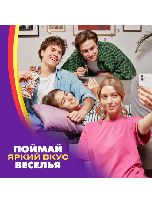 Шоколад Alpen Gold Max Fun Карамель-мармелад-печенье молочный, 140г