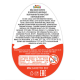 Шоколадное яйцо Kinder Сюрприз с игрушкой внутри коллекция Фиксики, 20г