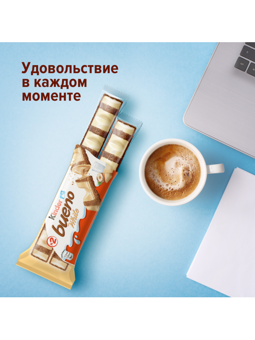 Вафли Kinder Bueno White покрытые белым шоколадом с молочно-ореховой начинкой, 39г