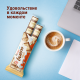 Вафли Kinder Bueno White покрытые белым шоколадом с молочно-ореховой начинкой, 39г