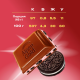 Шоколад Alpen Gold Oreo Нежная клубника молочный, 85г