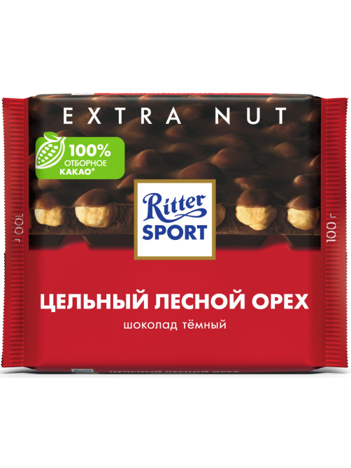 Шоколад Ritter Sport темный Цельный лесной орех, 100г