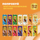 Шоколад молочный Alpen Gold Тропический кокос с фруктовыми кусочками со вкусом манго, ананаса, маракуйи, 80г