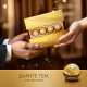 Набор конфет Ferrero Rocher хрустящие из молочного шоколада, 125г