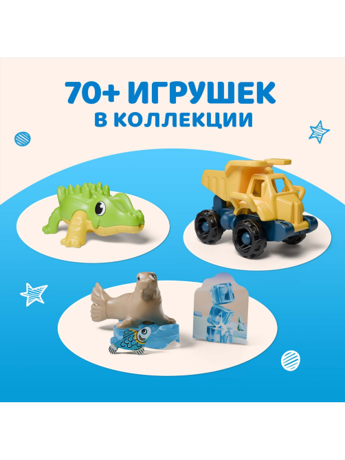 Шоколадное яйцо Kinder Сюрприз с игрушкой внутри коллекция Эмоции, 20г