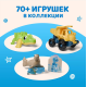 Шоколадное яйцо Kinder Сюрприз с игрушкой внутри коллекция Эмоции, 20г