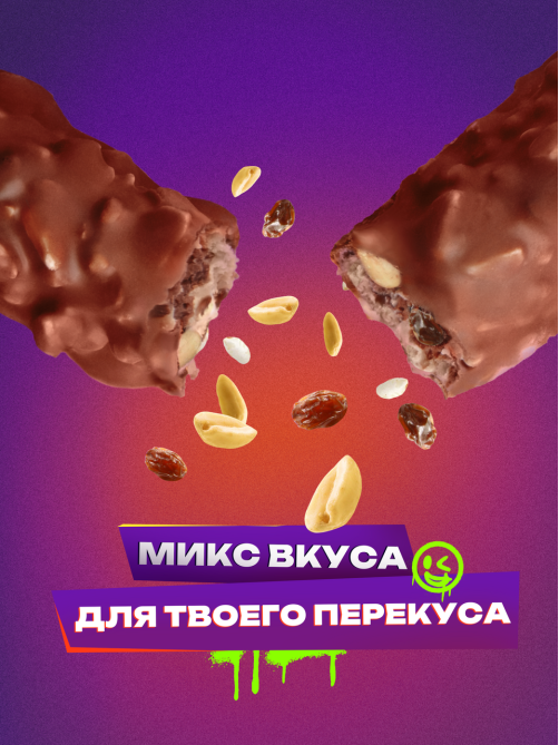 Батончик шоколадный Picnic с арахисом и изюмом, 38г