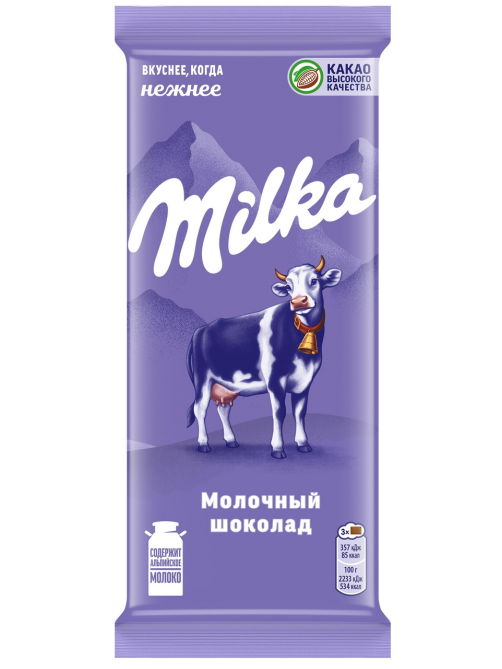 Шоколад Milka молочный, 80г