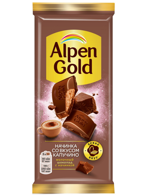 Шоколад молочный Alpen Gold со вкусом капучино, 80г
