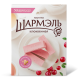 Пастила Ударница Шармэль Клюквенная, 221г
