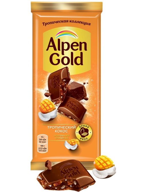 Шоколад молочный Alpen Gold Тропический кокос с фруктовыми кусочками со вкусом манго, ананаса, маракуйи, 80г