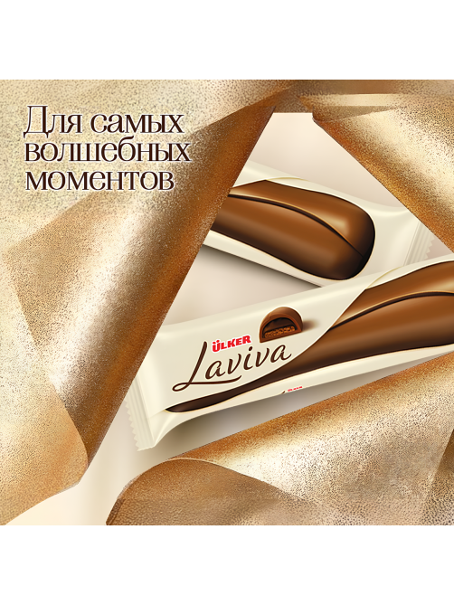 Батончик шоколадный Ulker Laviva какао-печенье, 35г