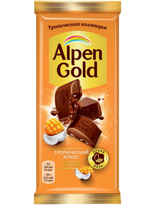 Шоколад молочный Alpen Gold Тропический кокос с фруктовыми кусочками со вкусом манго, ананаса, маракуйи, 80г