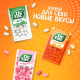 Драже Tic Tac со вкусом апельсина освежающее, 16г x 12 шт