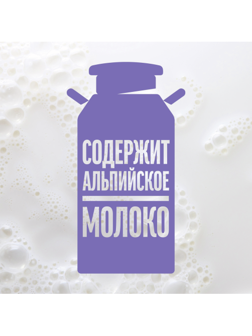 Шоколад Milka молочный с карамельной начинкой, 90г