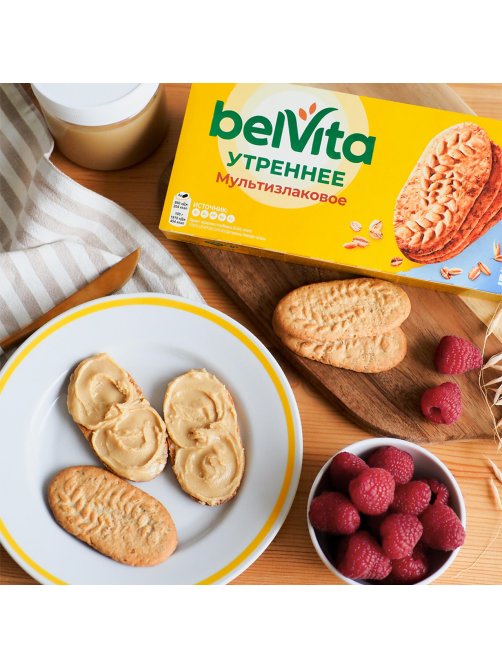 Печенье Belvita Утреннее со злаками, 225г