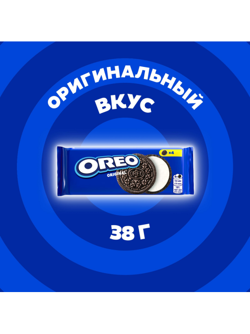 Печенье сэндвич Oreo Original с какао и начинкой с ванильным вкусом, 38г