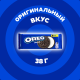 Печенье сэндвич Oreo Original с какао и начинкой с ванильным вкусом, 38г