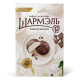 Зефир Ударница Шармэль Классический в шоколаде, 250г