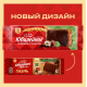 Печенье Юбилейное витаминизированное ореховое с глазурью, 116г